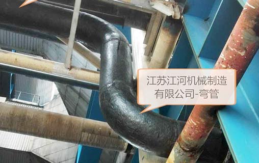 廣東某電廠長期使用江河機械生產稀土耐磨管等