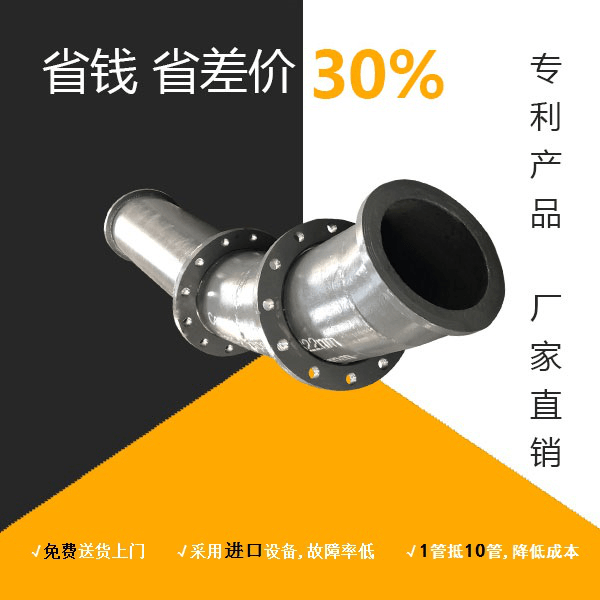 自蔓燃陶瓷復(fù)合管生產(chǎn)廠家怎么選-遇上好機會[江蘇江河]