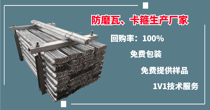 訂購(gòu)防磨瓦的技術(shù)要求怎么寫
