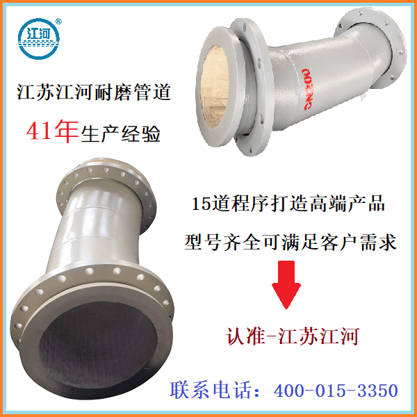 陶瓷耐磨復合管哪家好