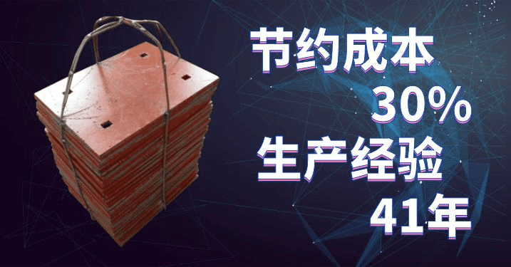 電廠球磨機(jī)耐磨襯板價(jià)格-廠家直銷,價(jià)格實(shí)惠[江河]