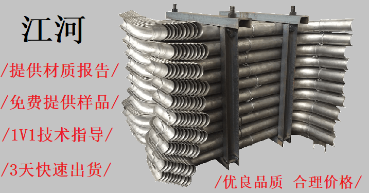 不銹鋼彎頭防磨護瓦-好品質讓您樂不思蜀[江河]