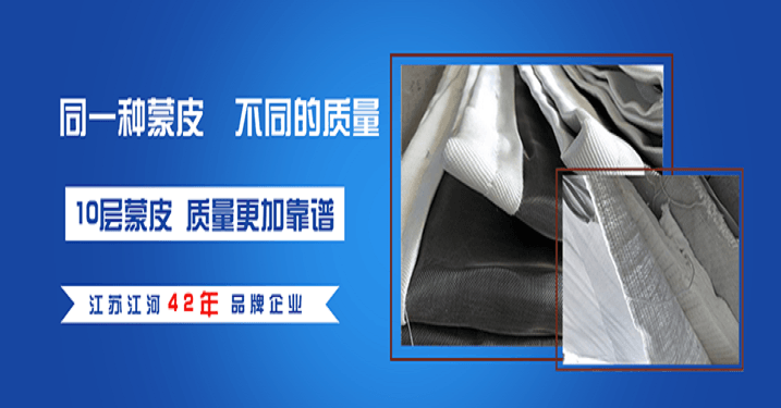 供應非金屬膨脹節(jié)蒙皮-好品質(zhì)實事求是[江河]