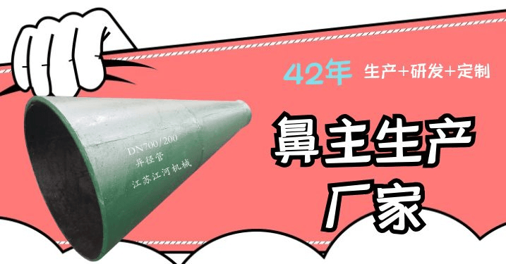 稀土合金耐磨管庫存