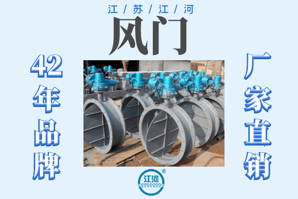 風(fēng)門