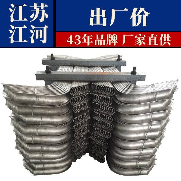 江蘇鍋爐防磨瓦生產(chǎn)廠(chǎng)價(jià)