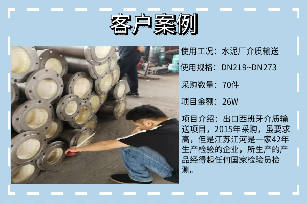 95陶瓷管生產廠家