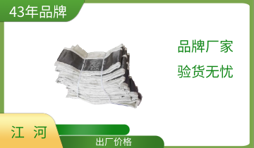 非金屬膨脹節(jié)蒙皮生產廠家-銷售服務更重要[江河]
