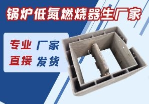 臺(tái)風(fēng)燦都對(duì)江蘇鍋爐低氮燃燒器生產(chǎn)廠家有影響嗎？
