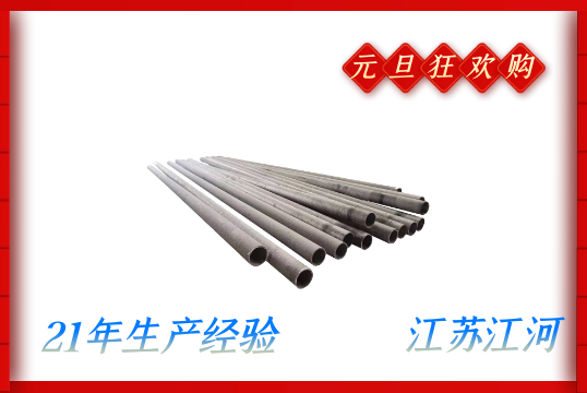 洗煤廠稀土合金耐磨管-元旦狂歡購！[江河]