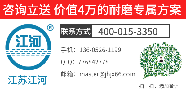氧化鋁內(nèi)襯陶瓷管