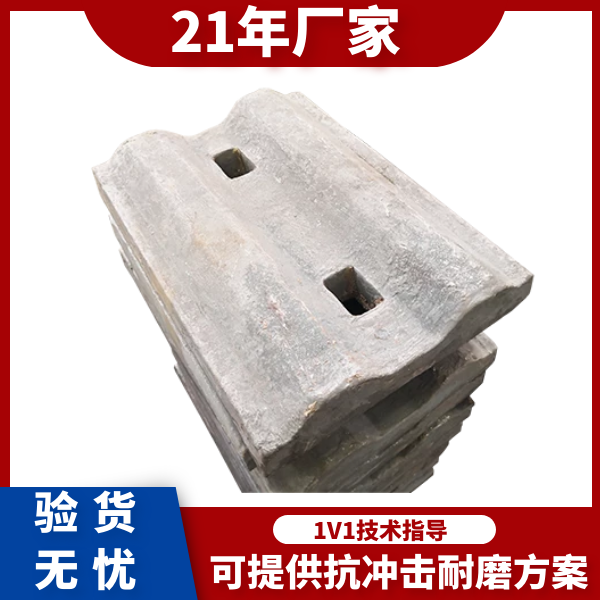 磨煤機機殼防磨板
