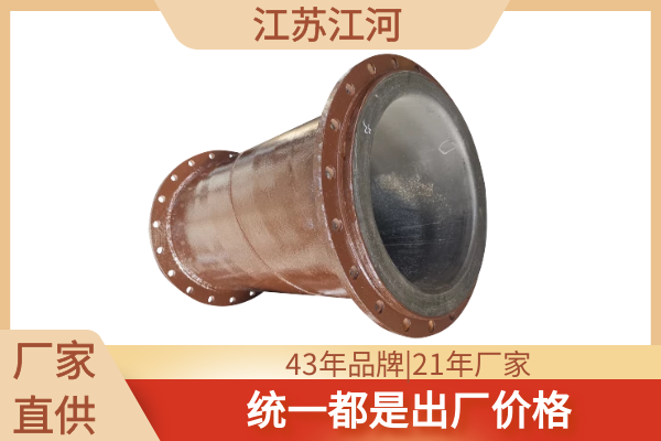 漿液襯膠管道材質