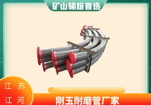 內襯陶瓷復合耐磨彎頭廠家-2種陶瓷管[江河]